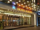 Best Western Premier Hotel Kukdo в Сеул Южная Корея ✅. Забронировать номер онлайн по выгодной цене в Best Western Premier Hotel Kukdo. Трансфер из аэропорта.