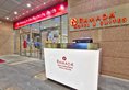 Ramada Hotel & Suites Seoul Namdaemun в Сеул Южная Корея ✅. Забронировать номер онлайн по выгодной цене в Ramada Hotel & Suites Seoul Namdaemun. Трансфер из аэропорта.