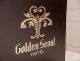 Golden Seoul Hotel в Сеул Южная Корея ✅. Забронировать номер онлайн по выгодной цене в Golden Seoul Hotel. Трансфер из аэропорта.