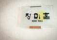 Yoido(Yeouido) Hotel в Сеул Южная Корея ✅. Забронировать номер онлайн по выгодной цене в Yoido(Yeouido) Hotel. Трансфер из аэропорта.