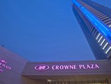 Crowne Plaza Xi'an в Сиань Китай ✅. Забронировать номер онлайн по выгодной цене в Crowne Plaza Xi'an. Трансфер из аэропорта.