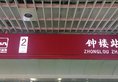 Skytel Xi'an в Сиань Китай ✅. Забронировать номер онлайн по выгодной цене в Skytel Xi'an. Трансфер из аэропорта.