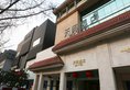 Skytel Xi'an в Сиань Китай ✅. Забронировать номер онлайн по выгодной цене в Skytel Xi'an. Трансфер из аэропорта.