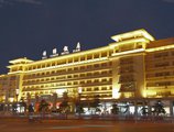 Bell Tower Hotel Xi'an в Сиань Китай ✅. Забронировать номер онлайн по выгодной цене в Bell Tower Hotel Xi'an. Трансфер из аэропорта.