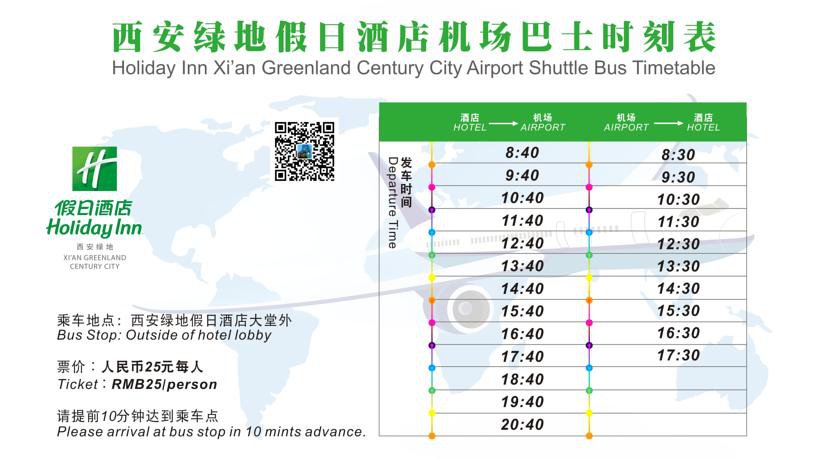Holiday Inn Xian Greenland Century City в Сиань Китай ✅. Забронировать номер онлайн по выгодной цене в Holiday Inn Xian Greenland Century City. Трансфер из аэропорта.