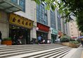 Mr. Vinegar Apartment в Сиань Китай ✅. Забронировать номер онлайн по выгодной цене в Mr. Vinegar Apartment. Трансфер из аэропорта.
