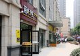 Mr. Vinegar Apartment в Сиань Китай ✅. Забронировать номер онлайн по выгодной цене в Mr. Vinegar Apartment. Трансфер из аэропорта.