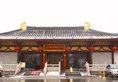 Tang Dynasty Art Garden Hotel в Сиань Китай ✅. Забронировать номер онлайн по выгодной цене в Tang Dynasty Art Garden Hotel. Трансфер из аэропорта.
