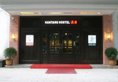 Hantang House в Сиань Китай ✅. Забронировать номер онлайн по выгодной цене в Hantang House. Трансфер из аэропорта.