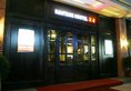 Hantang House в Сиань Китай ✅. Забронировать номер онлайн по выгодной цене в Hantang House. Трансфер из аэропорта.
