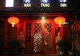 Hantang Inn Hostel в Сиань Китай ✅. Забронировать номер онлайн по выгодной цене в Hantang Inn Hostel. Трансфер из аэропорта.