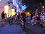 Xian Travelling with Hotel (South Gate) в Сиань Китай ✅. Забронировать номер онлайн по выгодной цене в Xian Travelling with Hotel (South Gate). Трансфер из аэропорта.