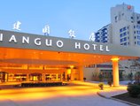 Jianguo Hotel Xi'an в Сиань Китай ✅. Забронировать номер онлайн по выгодной цене в Jianguo Hotel Xi'an. Трансфер из аэропорта.