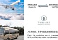 Branley Hotel Xi'an в Сиань Китай ✅. Забронировать номер онлайн по выгодной цене в Branley Hotel Xi'an. Трансфер из аэропорта.