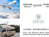 Branley Hotel Xi'an в Сиань Китай ✅. Забронировать номер онлайн по выгодной цене в Branley Hotel Xi'an. Трансфер из аэропорта.