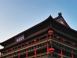 Jinjiang Inn Xian Bell Tower