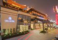 Xian OKL Hotel в Сиань Китай ✅. Забронировать номер онлайн по выгодной цене в Xian OKL Hotel. Трансфер из аэропорта.
