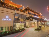 Xian OKL Hotel в Сиань Китай ⛔. Забронировать номер онлайн по выгодной цене в Xian OKL Hotel. Трансфер из аэропорта.