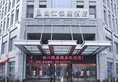 Xian Qu Jiang Yin Zuo Hotel в Сиань Китай ✅. Забронировать номер онлайн по выгодной цене в Xian Qu Jiang Yin Zuo Hotel. Трансфер из аэропорта.