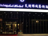 Titan Jincheng Art Hotel в Сиань Китай ✅. Забронировать номер онлайн по выгодной цене в Titan Jincheng Art Hotel. Трансфер из аэропорта.