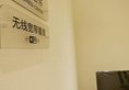 JI Hotel Xian Jiefang Road в Сиань Китай ✅. Забронировать номер онлайн по выгодной цене в JI Hotel Xian Jiefang Road. Трансфер из аэропорта.