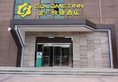 Jinjiang Inn Select XiAn High Speed Train Station Fengchengqi Road в Сиань Китай ✅. Забронировать номер онлайн по выгодной цене в Jinjiang Inn Select XiAn High Speed Train Station Fengchengqi Road. Трансфер из аэропорта.