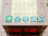 JI Hotel Xi’an Feng Cheng Second Road в Сиань Китай ✅. Забронировать номер онлайн по выгодной цене в JI Hotel Xi’an Feng Cheng Second Road. Трансфер из аэропорта.