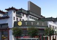 Ji Hotel Xian Da Yan Ta в Сиань Китай ✅. Забронировать номер онлайн по выгодной цене в Ji Hotel Xian Da Yan Ta. Трансфер из аэропорта.