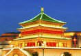 Tiancheng Business Hotel Xi'an в Сиань Китай ✅. Забронировать номер онлайн по выгодной цене в Tiancheng Business Hotel Xi'an. Трансфер из аэропорта.