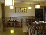 Ci En Hotel в Сиань Китай ✅. Забронировать номер онлайн по выгодной цене в Ci En Hotel. Трансфер из аэропорта.