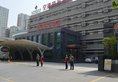 Xian Airport Business Hotel Xishaomen в Сиань Китай ✅. Забронировать номер онлайн по выгодной цене в Xian Airport Business Hotel Xishaomen. Трансфер из аэропорта.