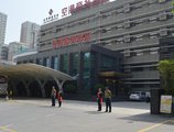 Xian Airport Business Hotel Xishaomen в Сиань Китай ✅. Забронировать номер онлайн по выгодной цене в Xian Airport Business Hotel Xishaomen. Трансфер из аэропорта.