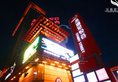 Loveace Hotel в Сиань Китай ✅. Забронировать номер онлайн по выгодной цене в Loveace Hotel. Трансфер из аэропорта.