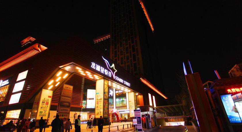 Loveace Hotel в Сиань Китай ✅. Забронировать номер онлайн по выгодной цене в Loveace Hotel. Трансфер из аэропорта.