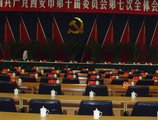 Xian International Conference Center Qujiang Hotel в Сиань Китай ✅. Забронировать номер онлайн по выгодной цене в Xian International Conference Center Qujiang Hotel. Трансфер из аэропорта.