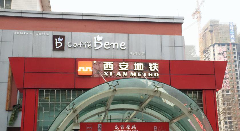 Bojin Ligong Hotel в Сиань Китай ✅. Забронировать номер онлайн по выгодной цене в Bojin Ligong Hotel. Трансфер из аэропорта.