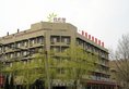 Shindom Inn Xi'an Huzhu Road в Сиань Китай ✅. Забронировать номер онлайн по выгодной цене в Shindom Inn Xi'an Huzhu Road. Трансфер из аэропорта.