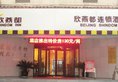 Shindom Inn Xi'an Huzhu Road в Сиань Китай ✅. Забронировать номер онлайн по выгодной цене в Shindom Inn Xi'an Huzhu Road. Трансфер из аэропорта.