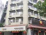 Shindom Inn Xi'an Huzhu Road в Сиань Китай ✅. Забронировать номер онлайн по выгодной цене в Shindom Inn Xi'an Huzhu Road. Трансфер из аэропорта.