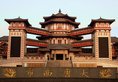 Tang Dynasty West Market Hotel Xi'an в Сиань Китай ✅. Забронировать номер онлайн по выгодной цене в Tang Dynasty West Market Hotel Xi'an. Трансфер из аэропорта.