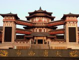 Tang Dynasty West Market Hotel Xi'an в Сиань Китай ✅. Забронировать номер онлайн по выгодной цене в Tang Dynasty West Market Hotel Xi'an. Трансфер из аэропорта.