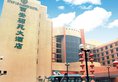 Le Garden Hotel в Сиань Китай ✅. Забронировать номер онлайн по выгодной цене в Le Garden Hotel. Трансфер из аэропорта.