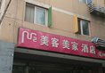 Shan Xi Mei Ke Mei Jia Hotel в Сиань Китай ✅. Забронировать номер онлайн по выгодной цене в Shan Xi Mei Ke Mei Jia Hotel. Трансфер из аэропорта.