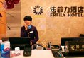 Frfily Hotel в Сиань Китай ✅. Забронировать номер онлайн по выгодной цене в Frfily Hotel. Трансфер из аэропорта.
