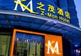 Z-Mon Hotel Xi'an в Сиань Китай ✅. Забронировать номер онлайн по выгодной цене в Z-Mon Hotel Xi'an. Трансфер из аэропорта.