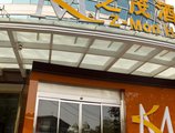 Z-Mon Hotel Xi'an в Сиань Китай ⛔. Забронировать номер онлайн по выгодной цене в Z-Mon Hotel Xi'an. Трансфер из аэропорта.