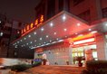 Huawei International Hotel в Сиань Китай ✅. Забронировать номер онлайн по выгодной цене в Huawei International Hotel. Трансфер из аэропорта.