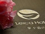 Leica Hotel Xi'an в Сиань Китай ✅. Забронировать номер онлайн по выгодной цене в Leica Hotel Xi'an. Трансфер из аэропорта.