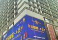 Jialong Bell Tower Hotel в Сиань Китай ✅. Забронировать номер онлайн по выгодной цене в Jialong Bell Tower Hotel. Трансфер из аэропорта.
