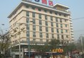 Super 8 Hotel Xi'an Yuxiangmen в Сиань Китай ✅. Забронировать номер онлайн по выгодной цене в Super 8 Hotel Xi'an Yuxiangmen. Трансфер из аэропорта.